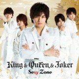 king-queen-joker-cd-dvd-k-big