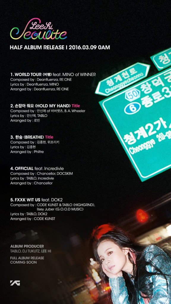 lee hi seoulite album tracklist
