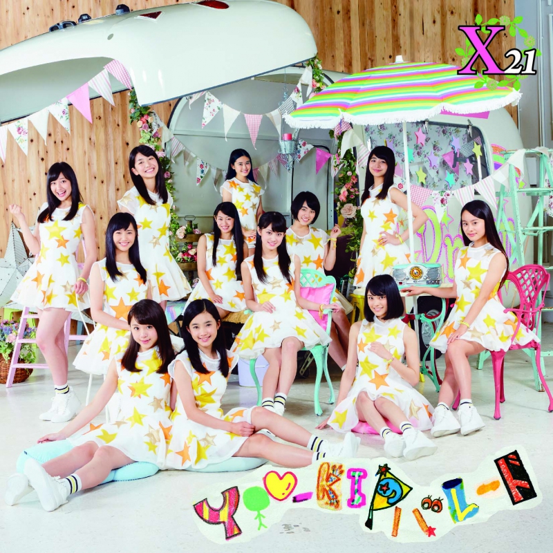 Limited Edition (CD+DVD)