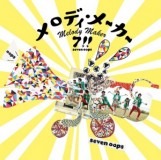 melody-maker-cd-dvd-big