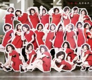 more-more-cd-dvd-big