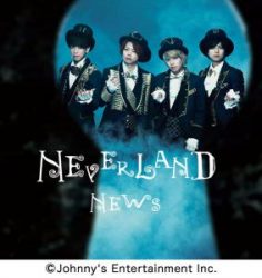 neverland NEWS edition normale