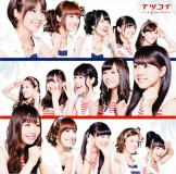 news_large_LinQ_NATSUKOI_TENJIN