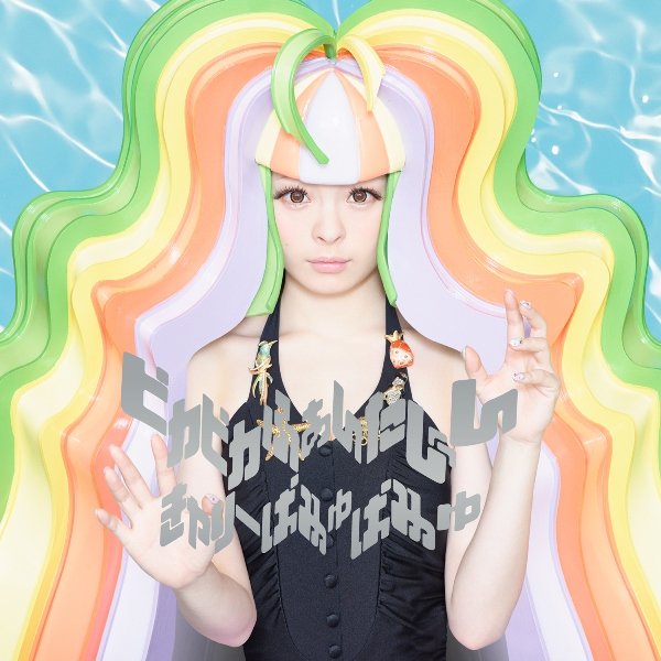 news_large_kyary_fantajin_tsujo