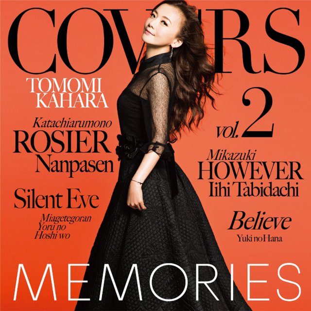 news_xlarge_memories2_kaharaalltimecovers_cover_normal