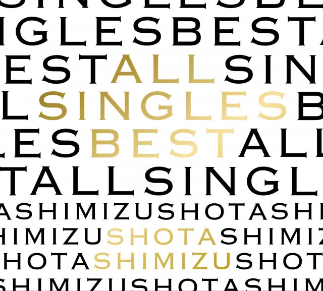 news_xlarge_shimizushota_best