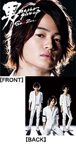 otoko-never-give-up-cd-dvd-f-big