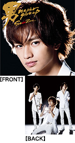 otoko-never-give-up-cd-dvd-k-big