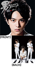 otoko-never-give-up-cd-dvd-s-big