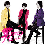 otoko-never-give-up-cd-goods-sexy-zone-shop-edition-big