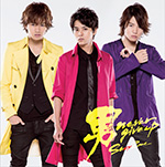 otoko-never-give-up-cd-goods-sexy-zone-shop-yoyogi-edition-big