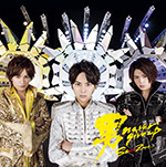 otoko-never-give-up-cd-venue-edition-big