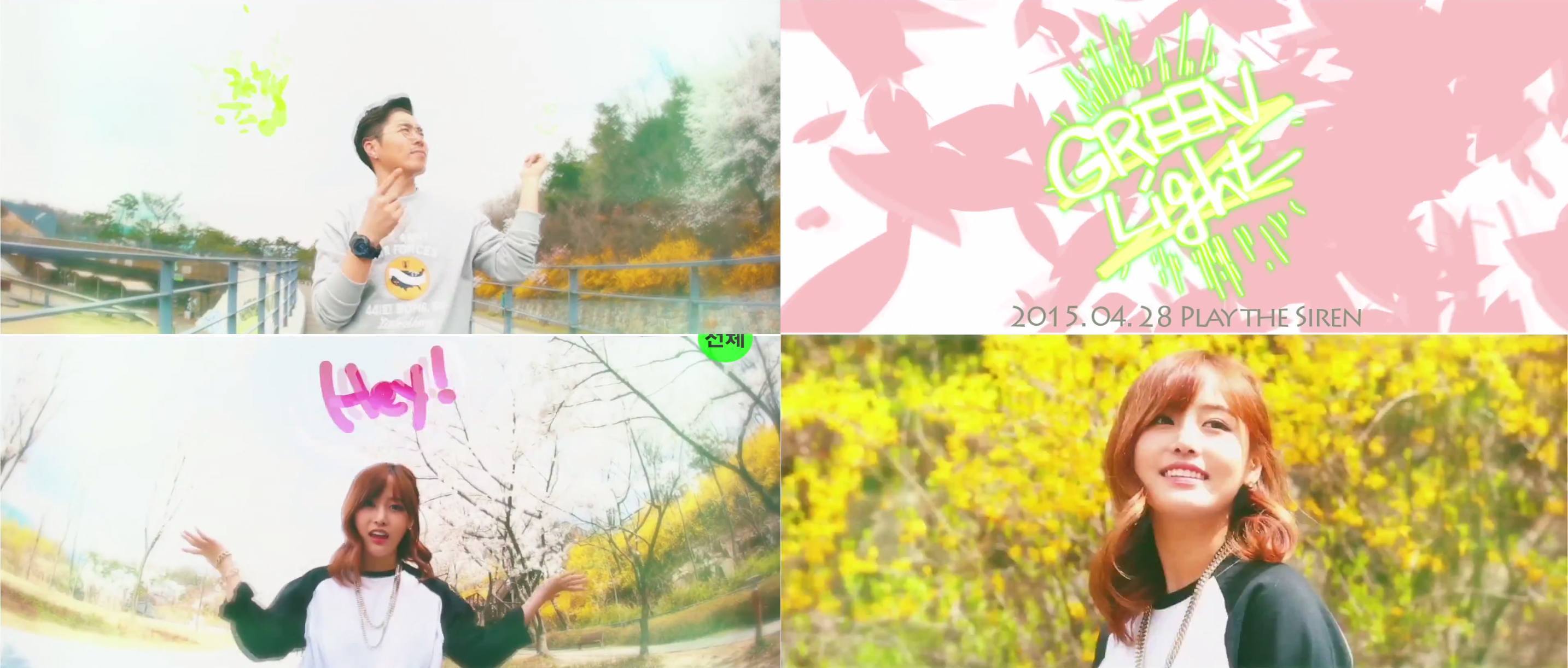 play-the-siren-green-light-