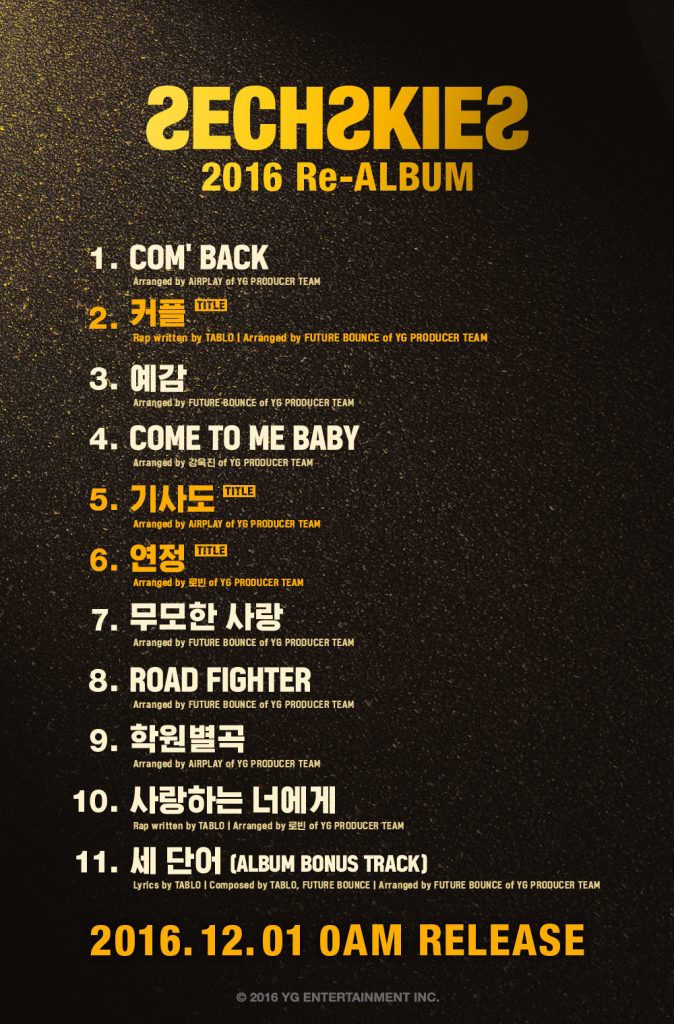 seckskies-2016-re-album-tracklist