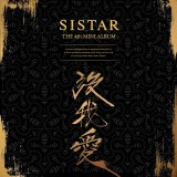 sistar - insane love - I Like aht - 4ème mini album - cover