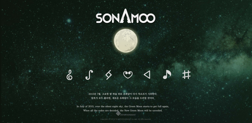 sonamoo