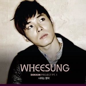 wheesung
