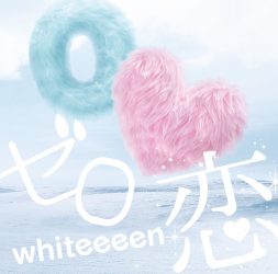 whiteeeen-zero-koi-special-edition