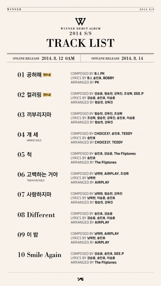 winner_1407314822_20140806_winner_tracklist