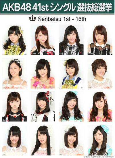 SENBATSU 2015 image