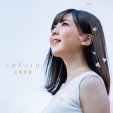yamato rina sakura debut solo jpop nigizaka46